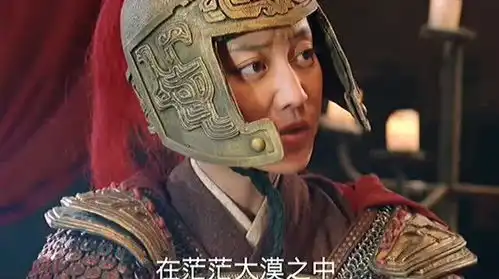 柔然劫持大魏公主,花木兰携众将士拼死相救
