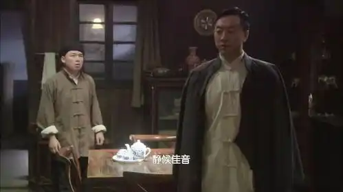 风筝鬼子六这次算栽了去戴公馆路上遭暗杀,被一枪打中胸口