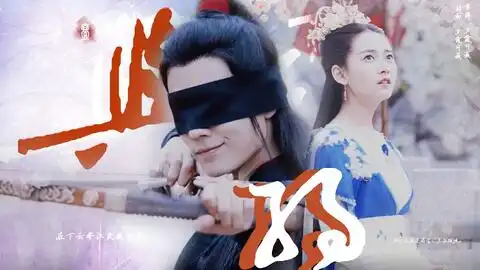 前世今生想见你未来过去我只想见你穿越了千个万个时间线里阿羡追妻记