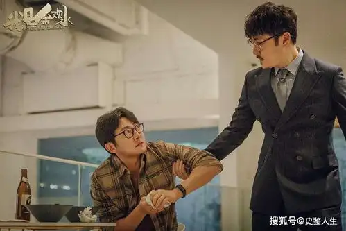 从余欢水的悲催生活可以看出,为什么普通人更倾向于歧视失败者