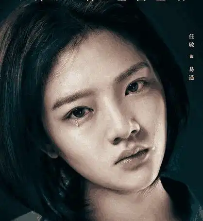 悲伤逆流成河女一号任敏,首部电影非常感人,角色塑造经典
