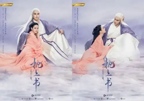 枕上书热巴凤九同框凡间丈夫,网友喊话帝君你媳妇跑啦