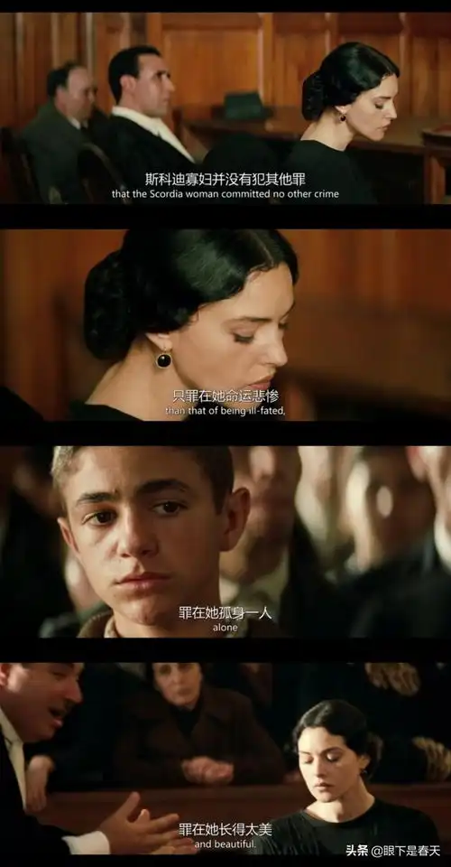 西西里的美丽传说美丽不是原罪,嫉妒才是
