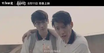 那时青春正年少大话西游老玩家第二季即将青春上映