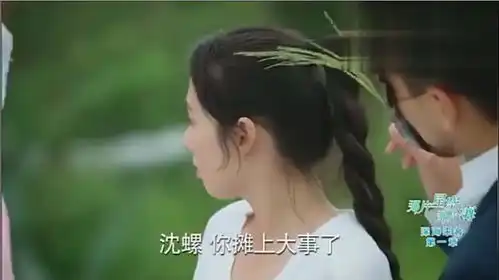 那片星空那片海郭碧婷遭面具男拦路,瞬间吓坏捂胸大喊
