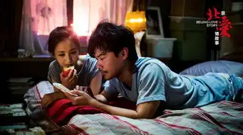 那些以爱情片起家的导演们,怎么都跑去拍别的片子了