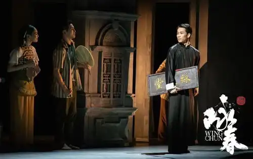 春晚咏春,致敬追光逐梦的你我