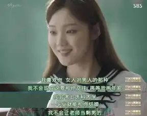 doctors朴信惠开启总攻模式李晟京表白金来沅无果
