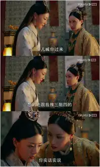 大明风华隆妮90后新生代演员里的实力派