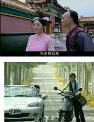 细数宫抄袭流星花园的穿越镜头二
