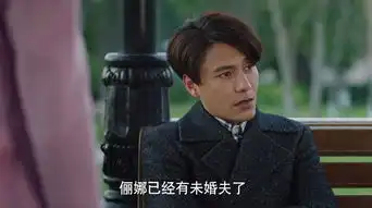 脱身第10集剧照,脱身图片