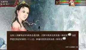 是你吗寻找游离于大话三的朋友
