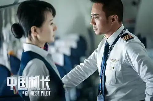 泪目致敬航空人的第一课和最后一课
