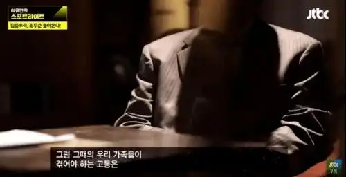 素媛案罪犯赵斗淳12年来首次露脸头发灰白紧握橘子
