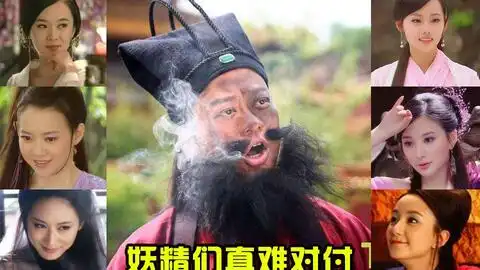 金超群版天师钟馗34集判官把杨贵妃阳寿减20年,被钟馗打的魂飞魄散