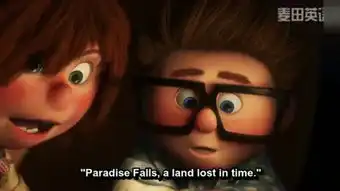 电影飞屋环游记