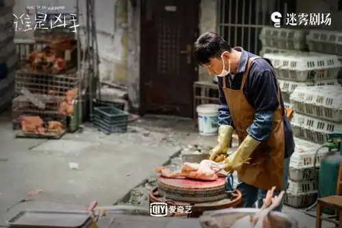 谁是凶手何伟光身份成谜老戏骨郝平演技炸裂