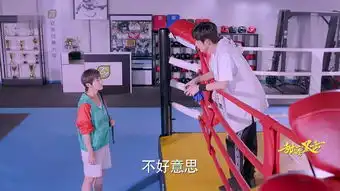 甜蜜暴击第5集剧照,甜蜜暴击图片