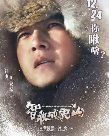 媒人吴京祝福韩庚卢靖姗大婚,但两人真正的媒人是电影吧