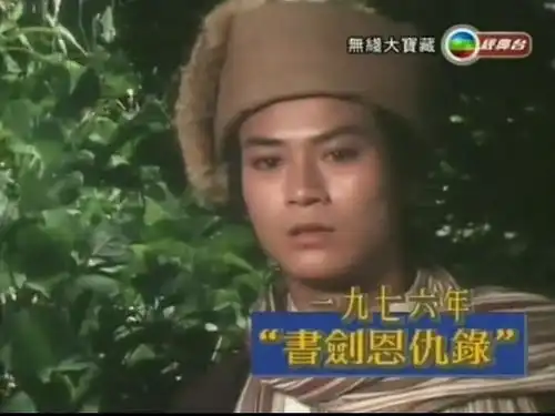 金庸小说的影视改编历史
