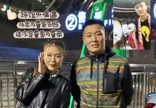 赵睿父子3人罕见同框赵爸穿着时髦喜笑颜开,兄弟2人年龄差22岁