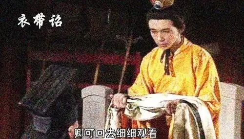 替魏武帝辩诬
