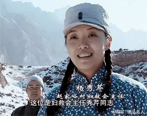 饰演亮剑中的秀芹成名梁林琳傻人有傻福
