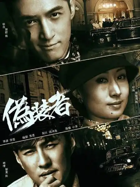 战狼2掀爱国热潮接下来贾乃亮迟帅佟大为的红色大剧你期待哪部
