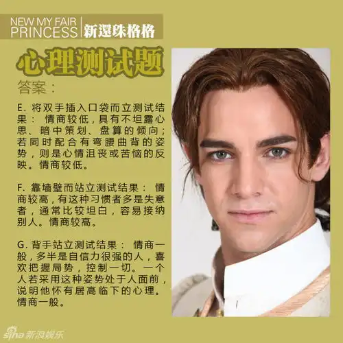 新还珠格格特刊之班杰明潘杰明