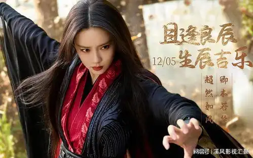 新射雕英雄传预计1月播,郭靖演了封神,陈都灵孟子义惊艳观众