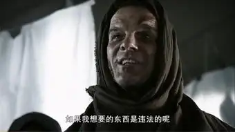 犯罪分子高清在线观看
