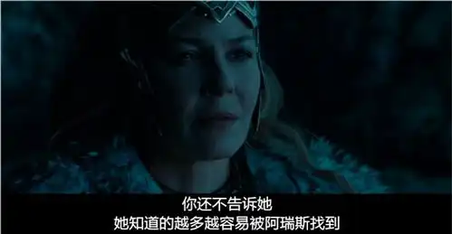 解读神奇女侠你不知道的暗黑真相一
