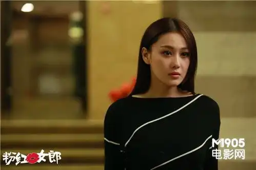 粉红女郎曝剧照男人婆张馨予强暴郑恺
