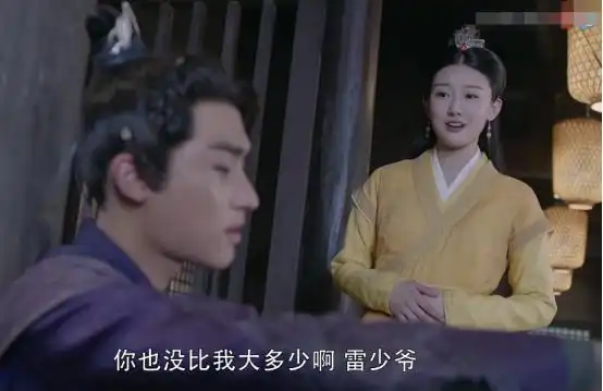 烈火如歌热巴身边的丫头原来是她曾骂佟大为你不配