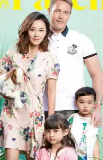 马雅舒一家拍大片,老公扛着儿子不忘扶着荡秋千的女儿,超温馨