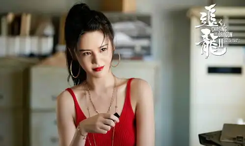 追龙2邱意浓少儿不宜镜头是否过分,王晶到底想要表达什么