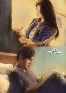 北西2陈淑芬平凡手绘漫画曝光汤唯神还原
