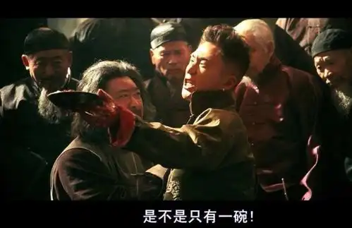 吃了一碗的粉就给一碗的钱什么意思