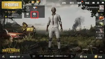 绝地求生刺激战场免费得电影票活动玩游戏送红海行动观影券