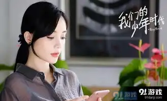 我们的少年时代安谧的真实身份是什么李小璐角色介绍
