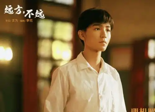 赵丽颖回归单身后,和冯绍峰的合作剧却定档了,阵容全是流量小生