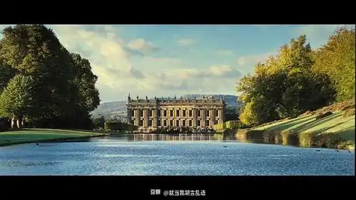 就当我胡言乱语的相册傲慢与偏见
