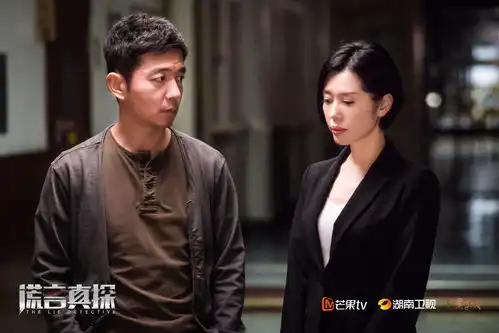 真实案件改编谎言真探定档实力派演员直面尖锐社会话题
