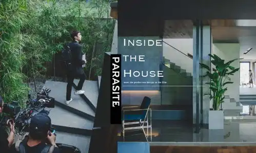 一窥寄生虫半地下室及朴氏豪宅的幕后设计