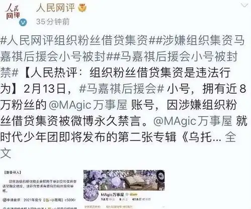 刘诗诗后援会发道歉声明一念关山新剧刚播出,近期争议不断

