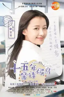 候鸟剧情mv首发三大主演分享暗恋往事
