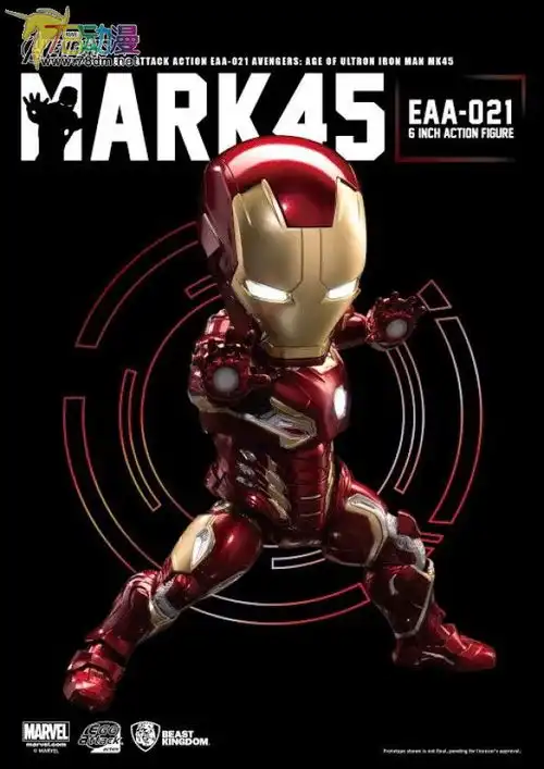 野兽国eaa系列marvel漫威系列复仇者联盟2钢铁侠mk45
