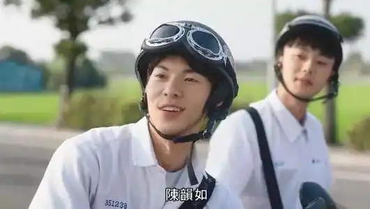 想见你骂你大爷,我们都是陈韵如
