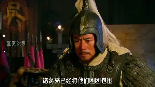 三国演义即生瑜,何生亮江东一代才子就此陨落
