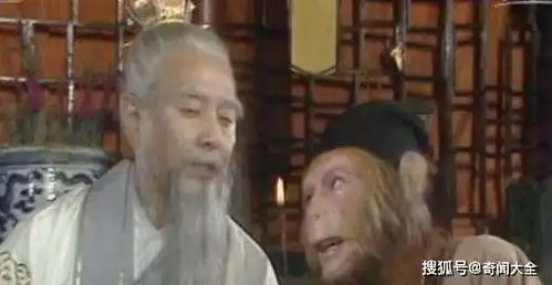 孙悟空在拜师之前,碰到一个大人物,可惜孙悟空自己都没认出来
